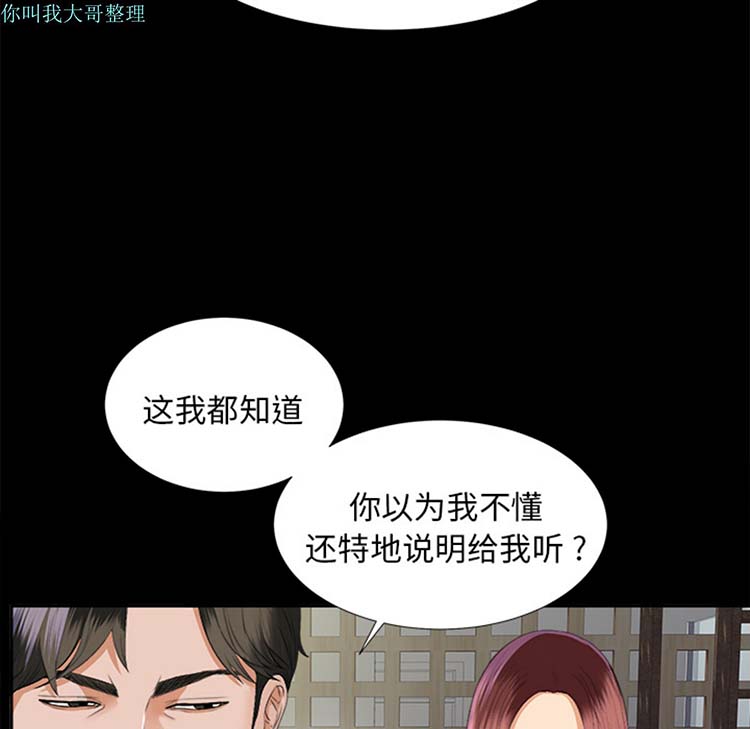 第 10 话