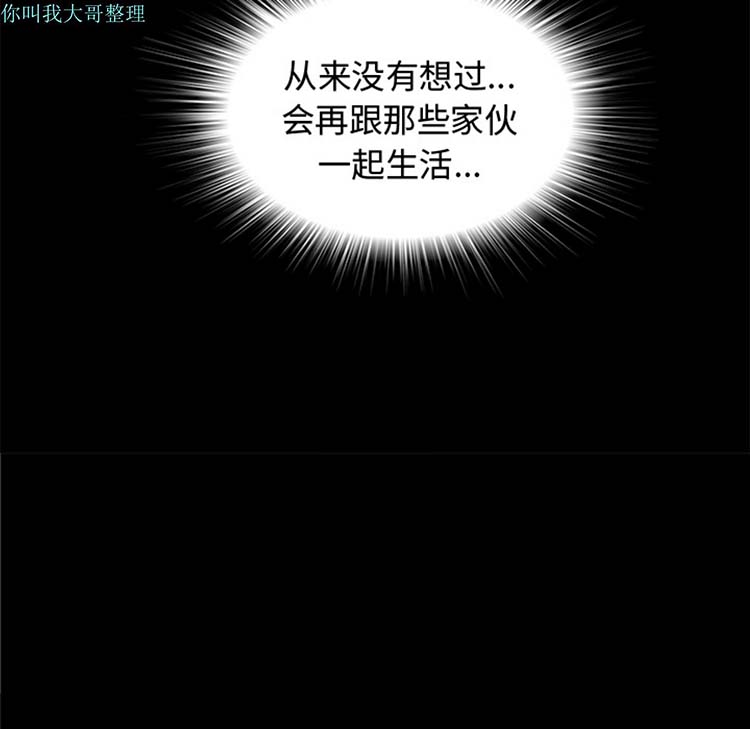 第 10 话