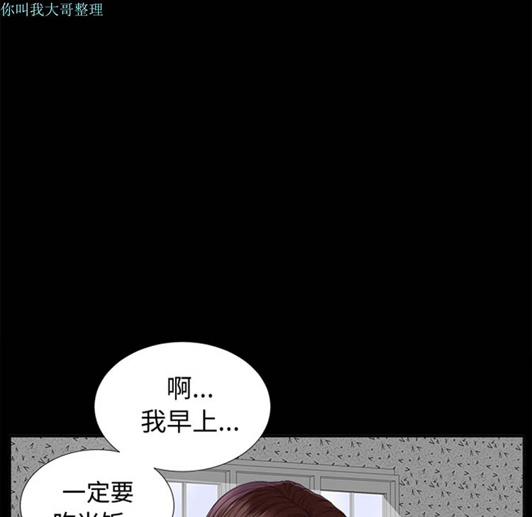 第 10 话
