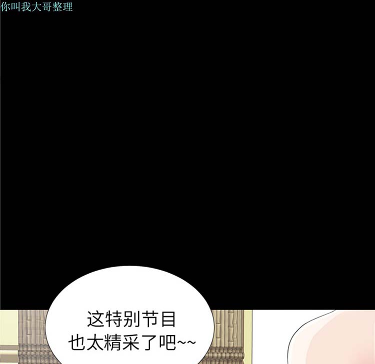 第 11 话