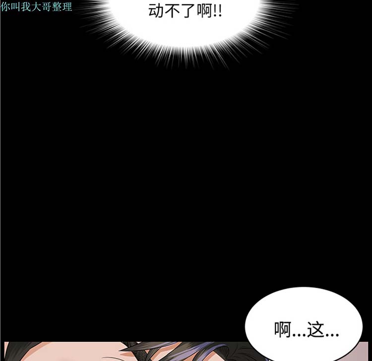 第 11 话