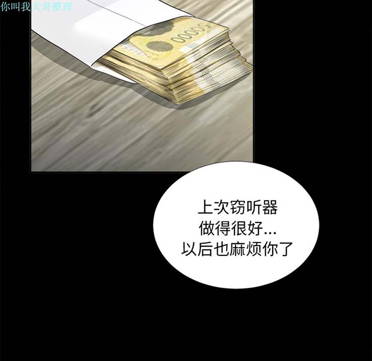 第 11 话