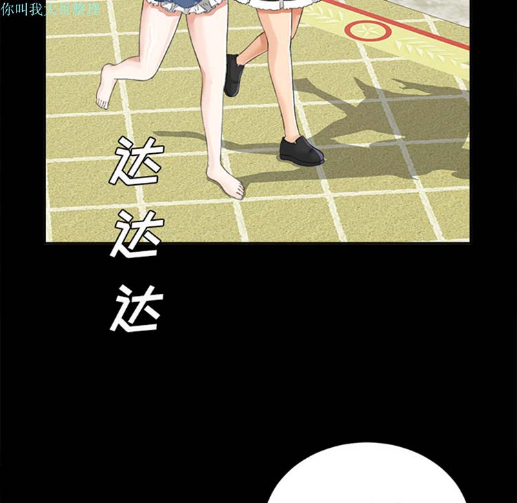 第 11 话