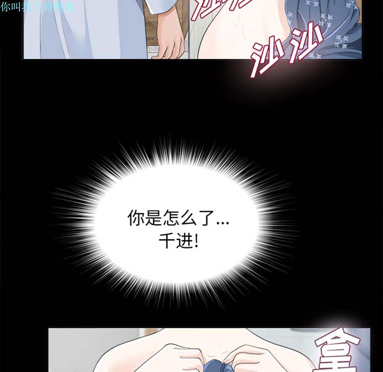 第 11 话