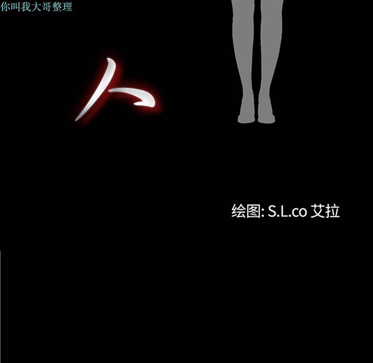 第 11 话