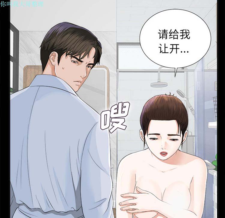 第 11 话