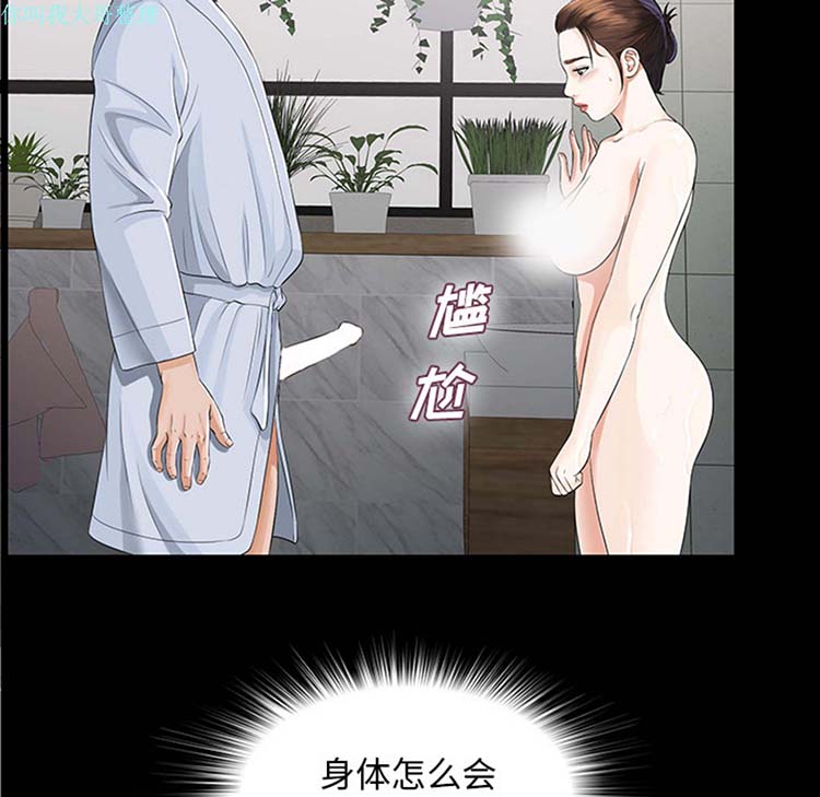 第 11 话