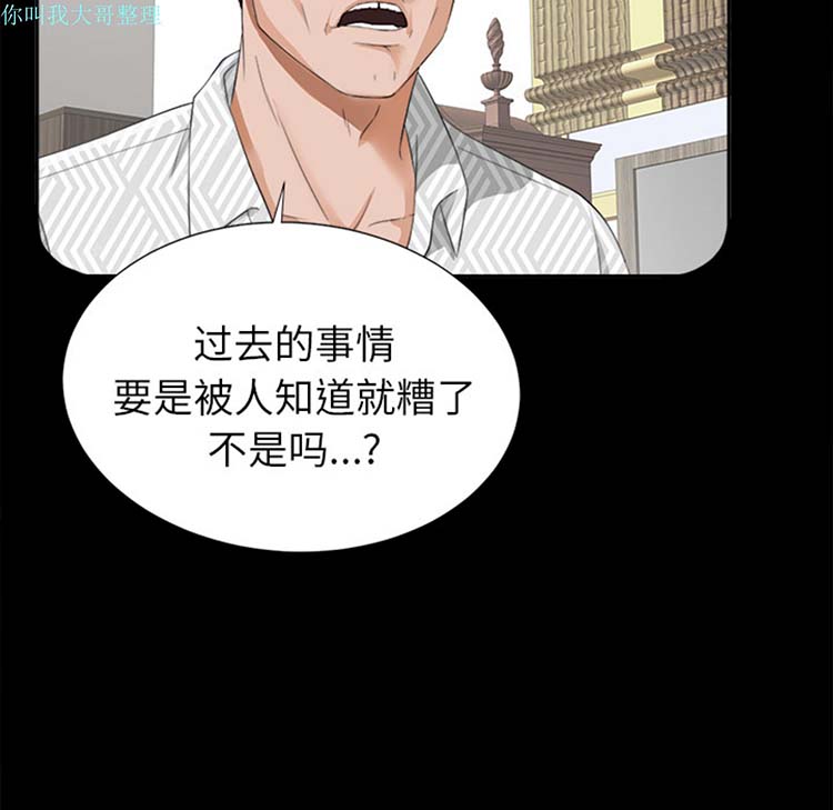 第 12 话