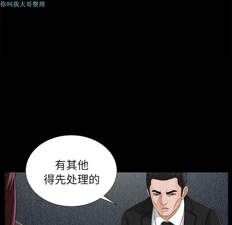 第 12 话
