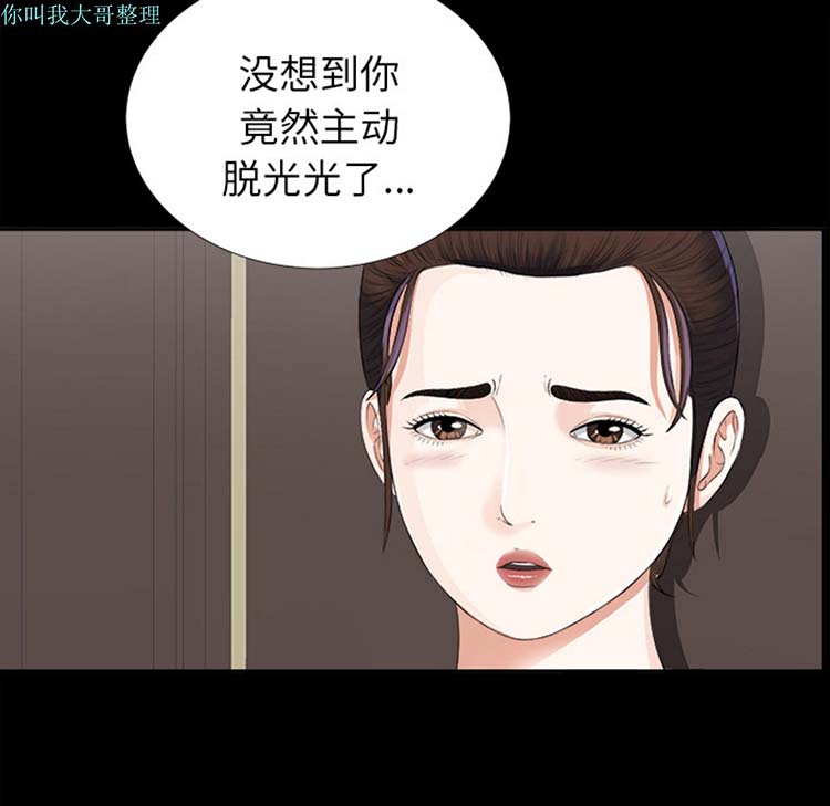 第 12 话