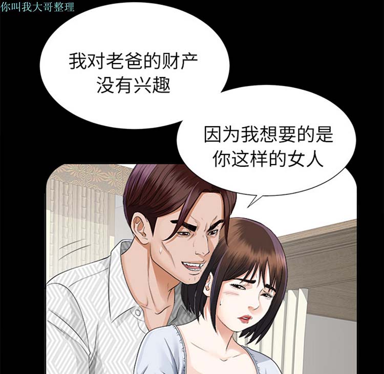 第 12 话
