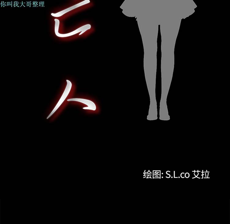 第 12 话
