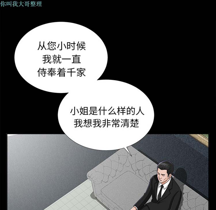 第 12 话