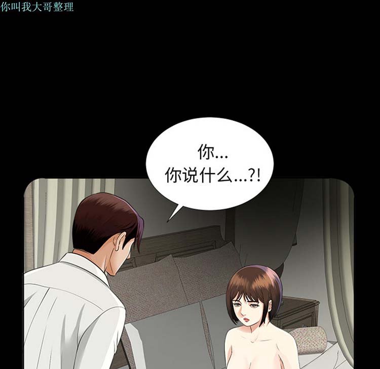 第 13 话