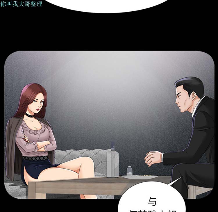 第 13 话