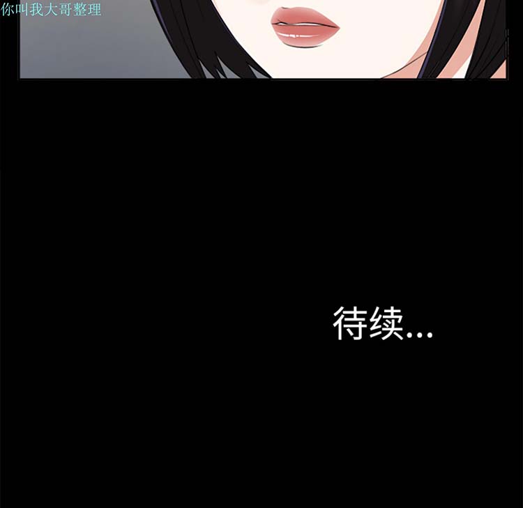第 13 话