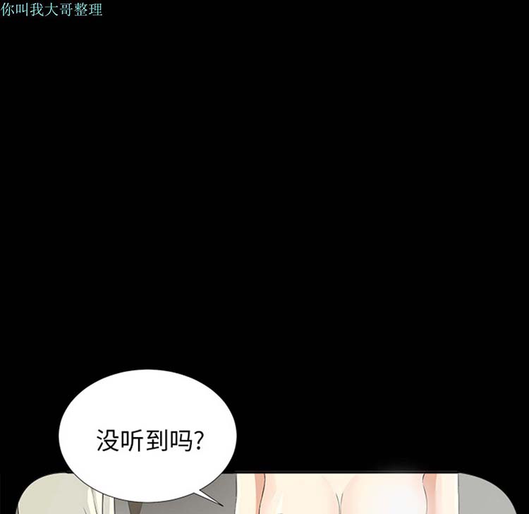第 13 话