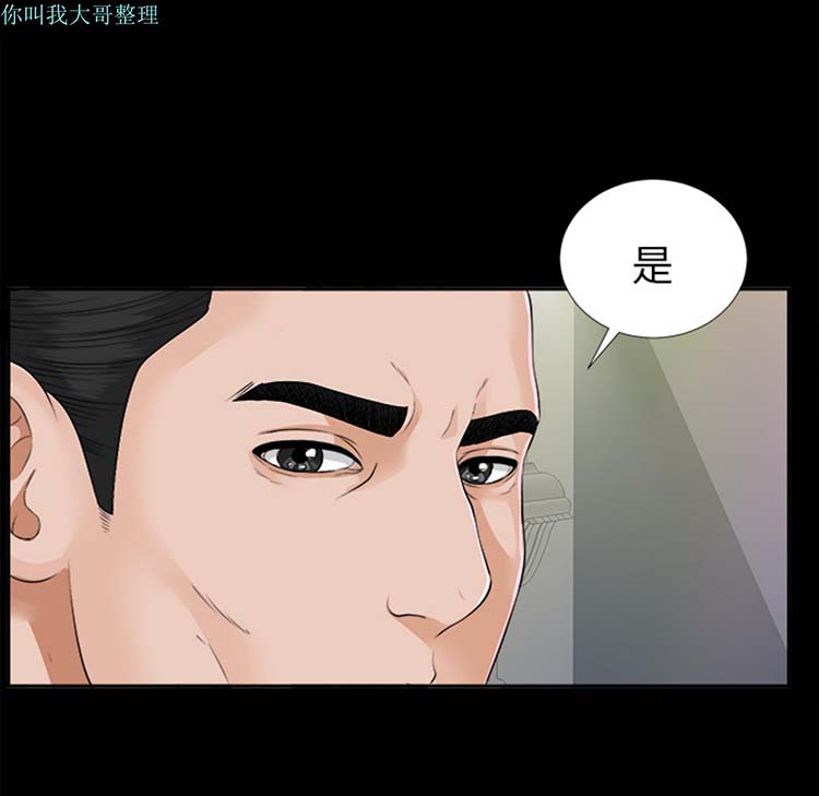 第 13 话