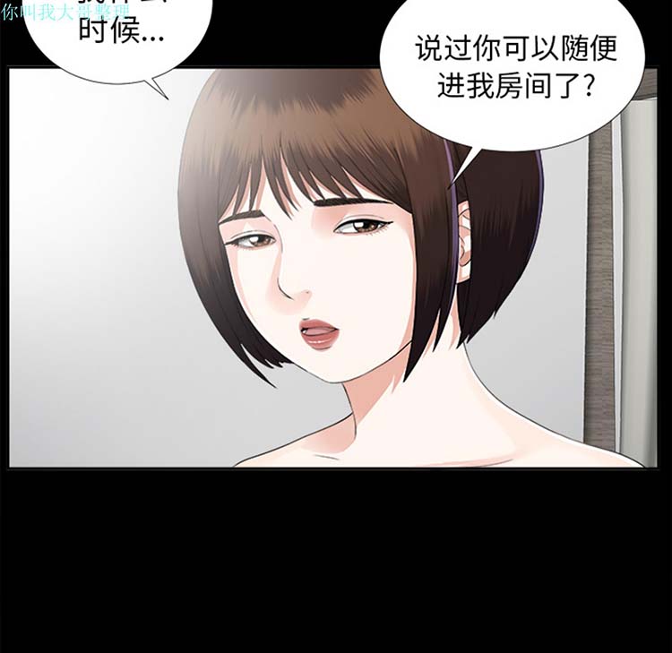 第 13 话