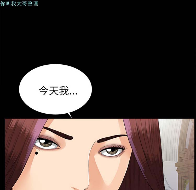 第 13 话