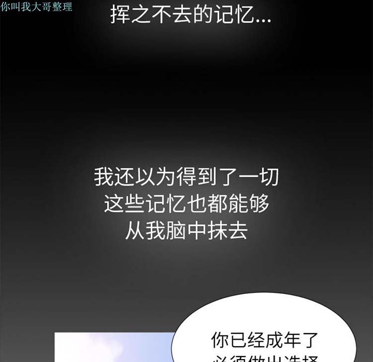 第 14 话
