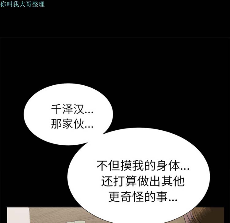 第 14 话