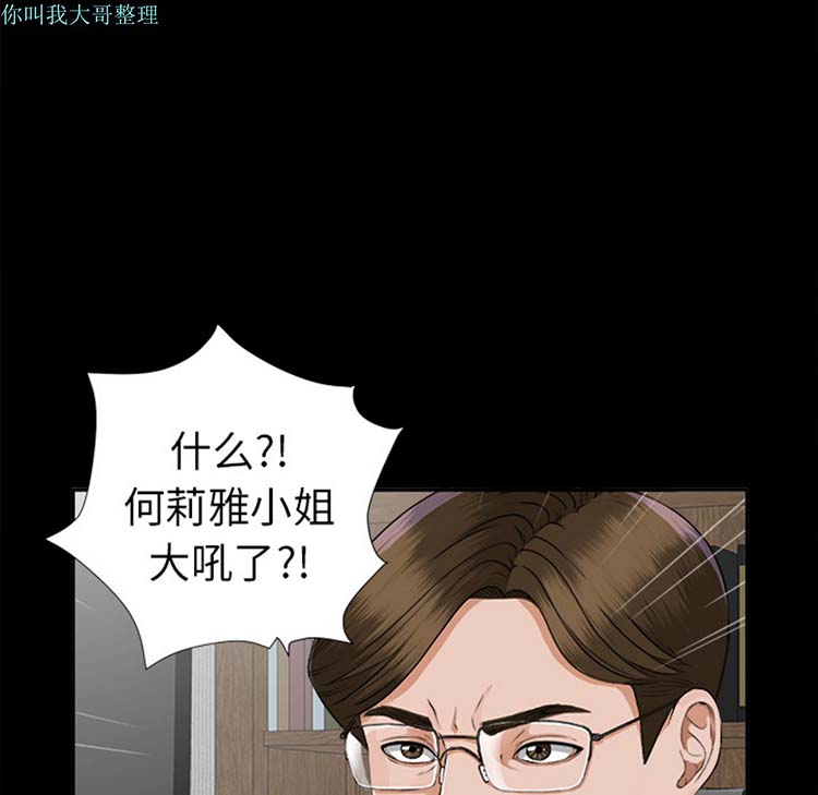 第 14 话