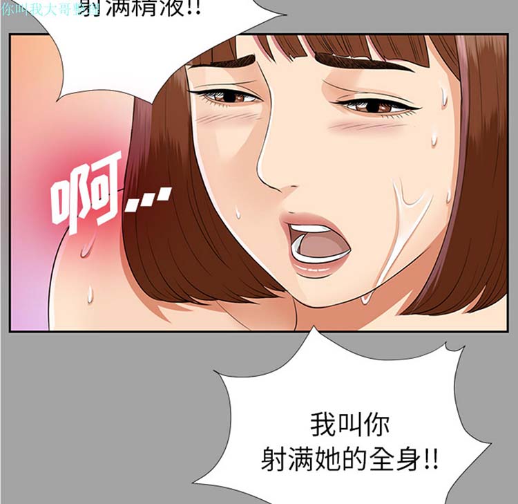 第 14 话