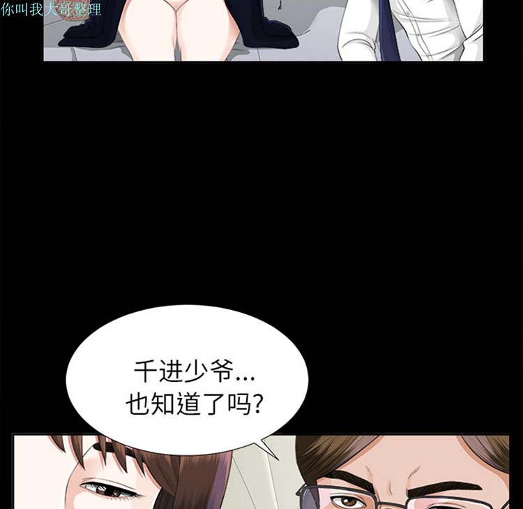 第 14 话