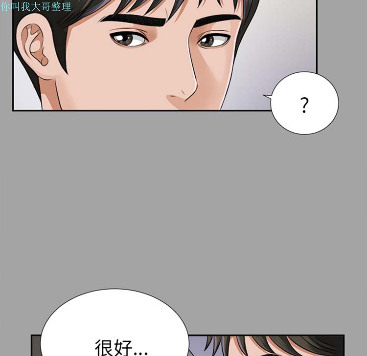 第 14 话