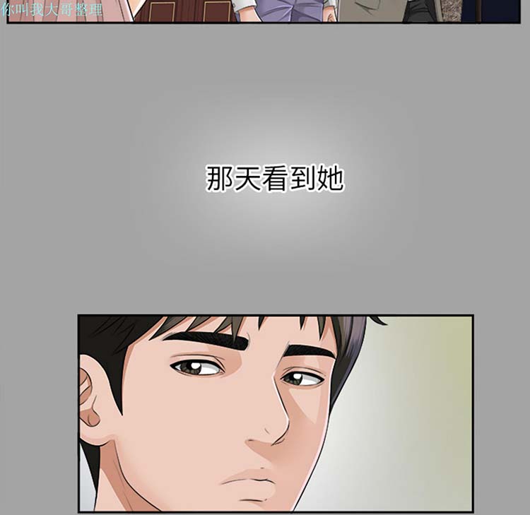 第 15 话