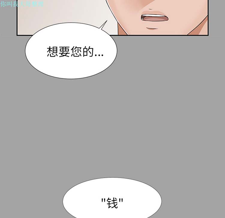 第 15 话