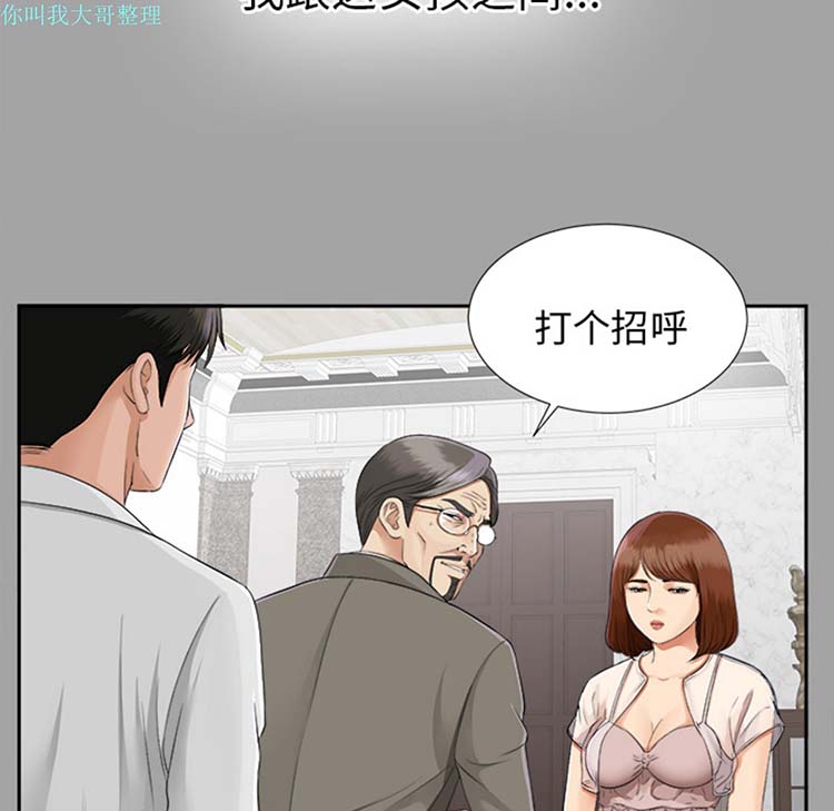 第 15 话
