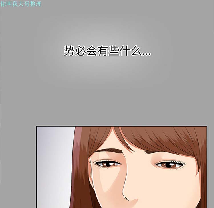 第 15 话