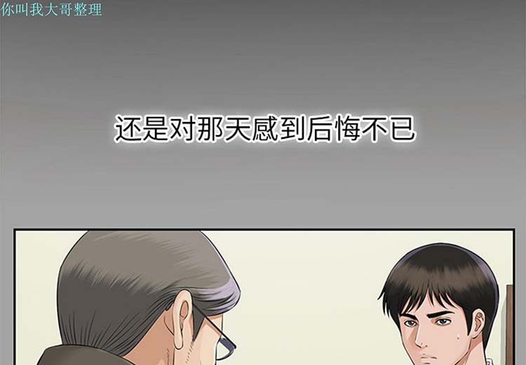 第 15 话
