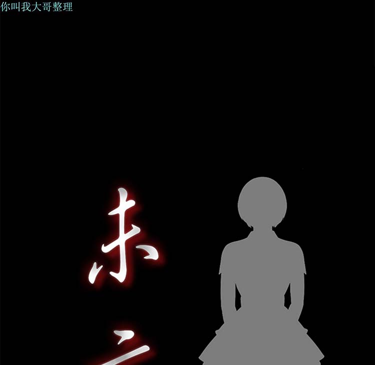 第 16 话