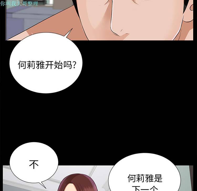 第 16 话