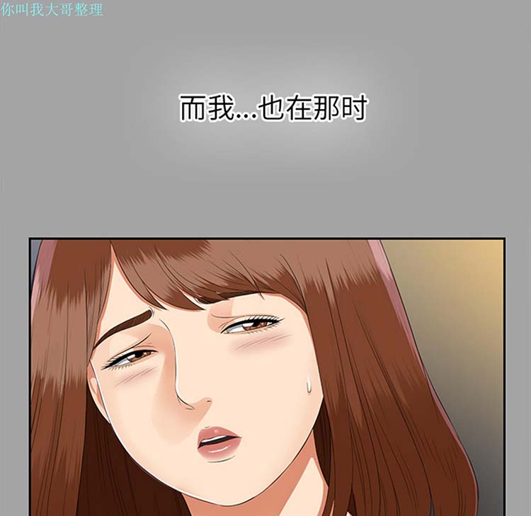 第 16 话