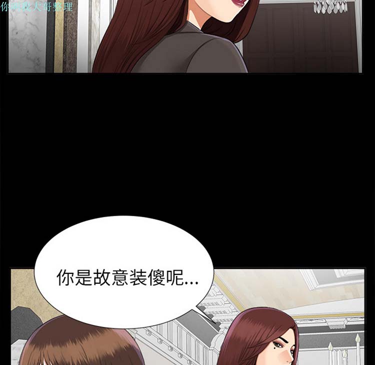 第 16 话