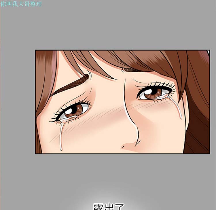 第 16 话