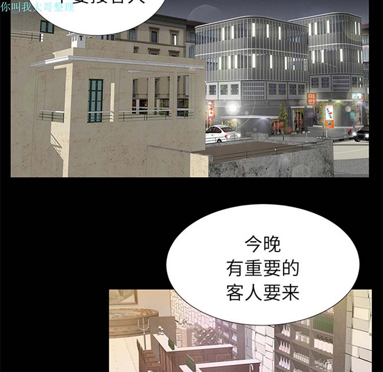 第 17 话