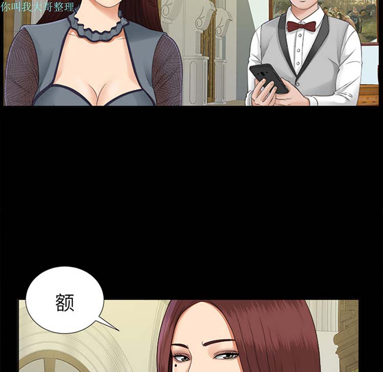 第 17 话
