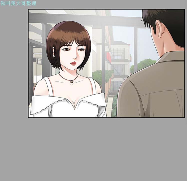 第 17 话