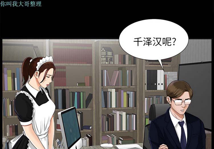 第 17 话