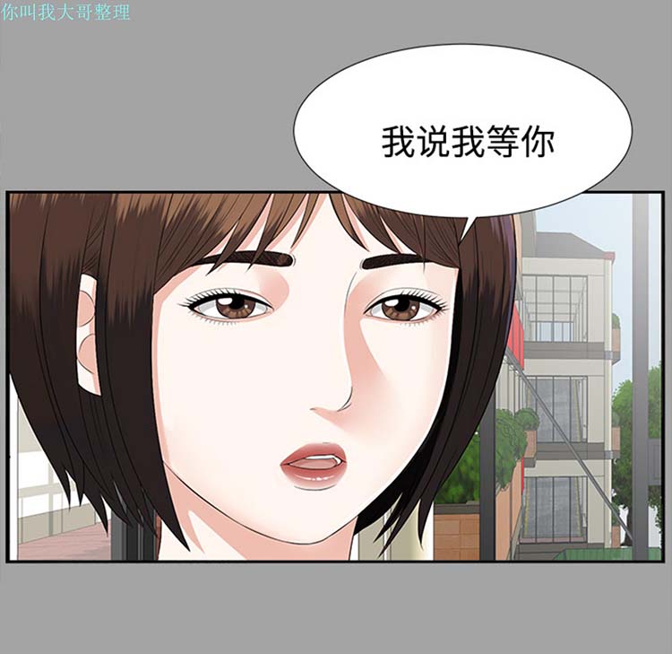第 17 话