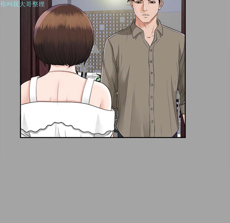 第 17 话