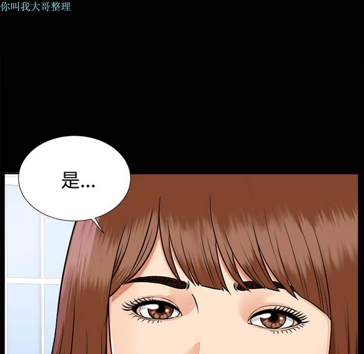 第 17 话