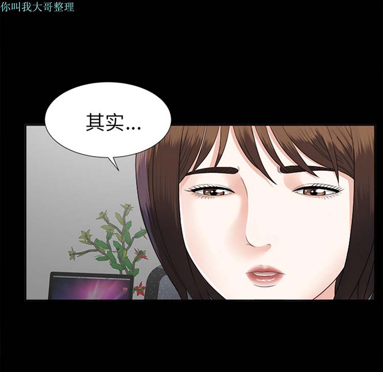 第 17 话