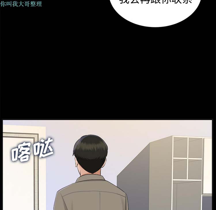 第 17 话