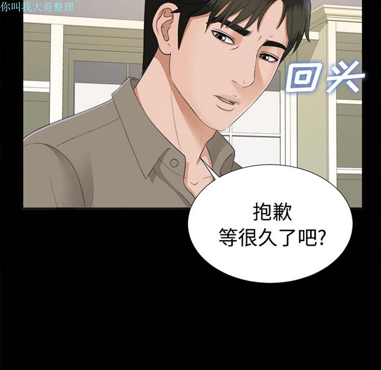 第 17 话